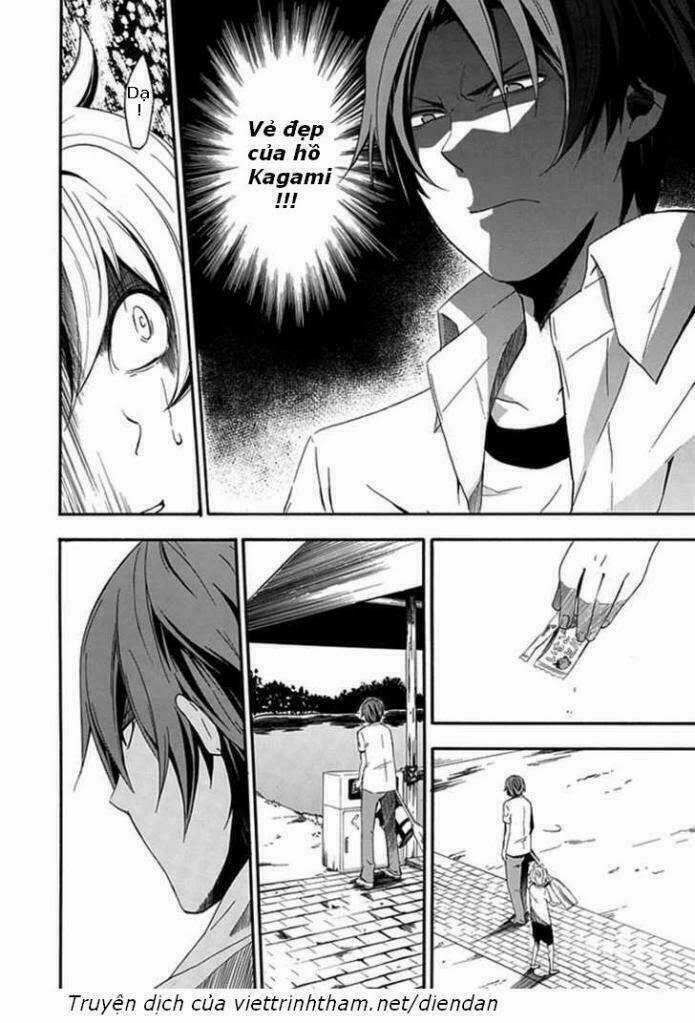 Kogan No Mouten (Bờ Hồ Không Dấu Vết) Chapter 1 trang 39