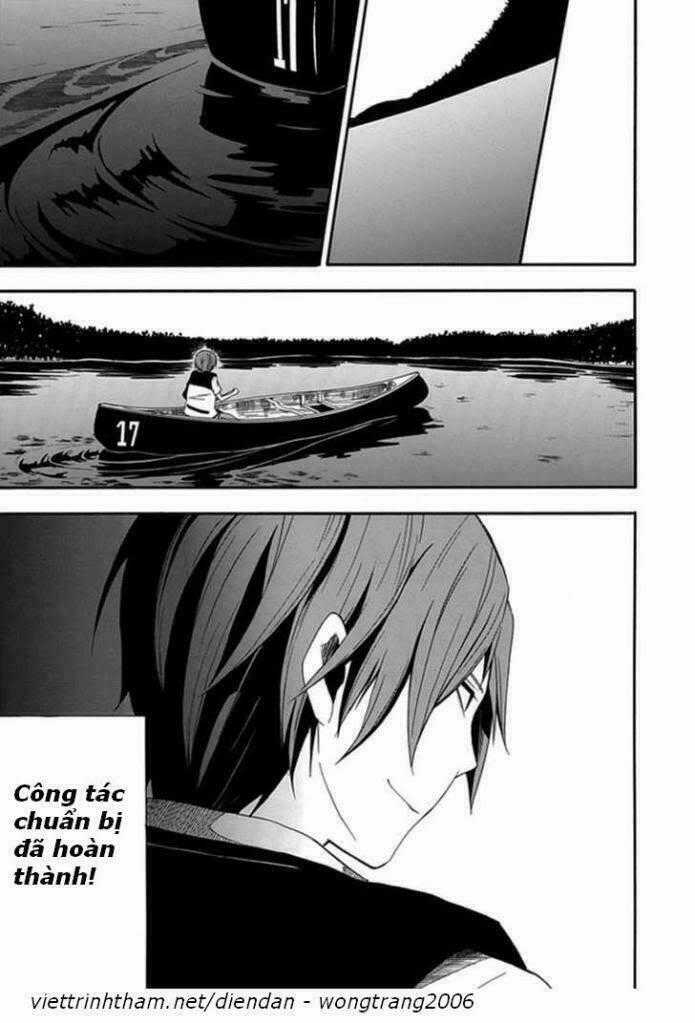 Kogan No Mouten (Bờ Hồ Không Dấu Vết) Chapter 1 trang 42