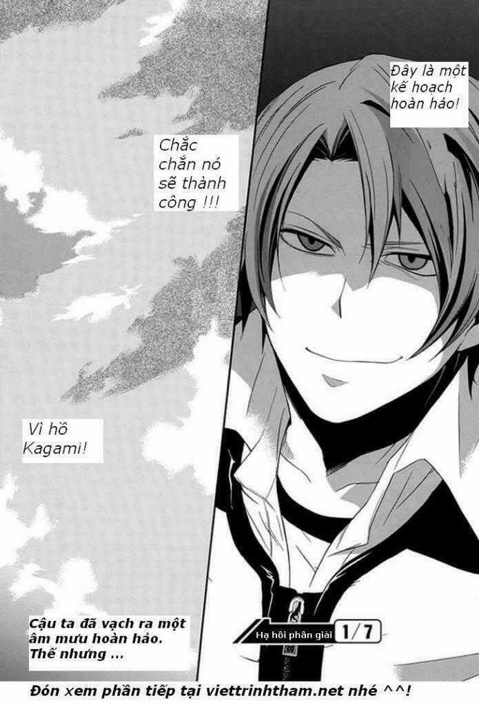 Kogan No Mouten (Bờ Hồ Không Dấu Vết) Chapter 1 trang 43