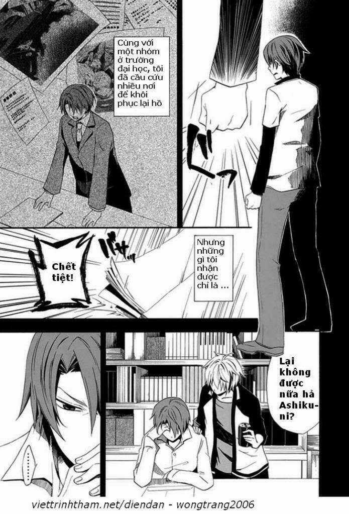 Kogan No Mouten (Bờ Hồ Không Dấu Vết) Chapter 1 trang 8