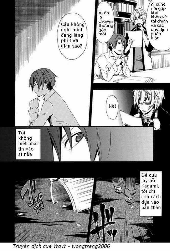 Kogan No Mouten (Bờ Hồ Không Dấu Vết) Chapter 1 trang 9