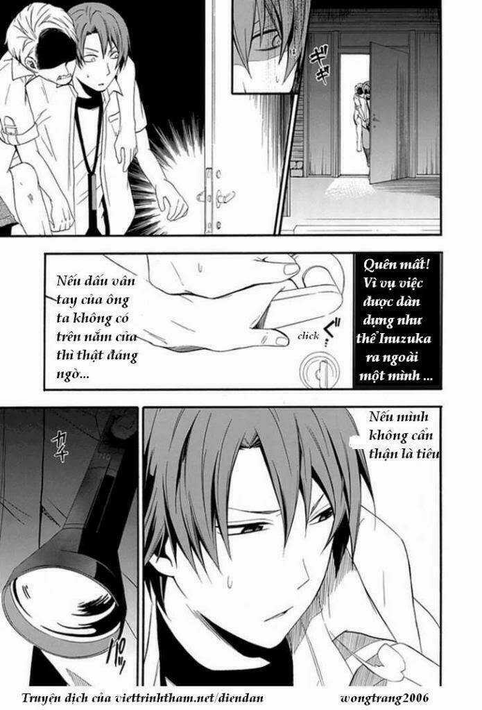 Kogan No Mouten (Bờ Hồ Không Dấu Vết) Chapter 2 trang 13