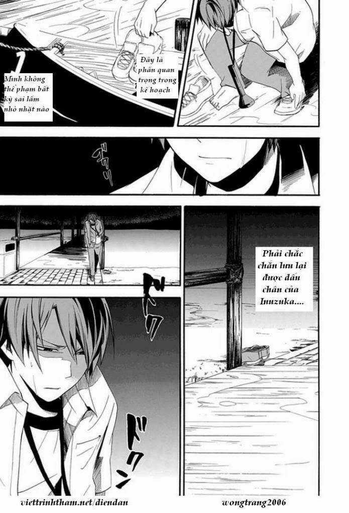 Kogan No Mouten (Bờ Hồ Không Dấu Vết) Chapter 2 trang 15
