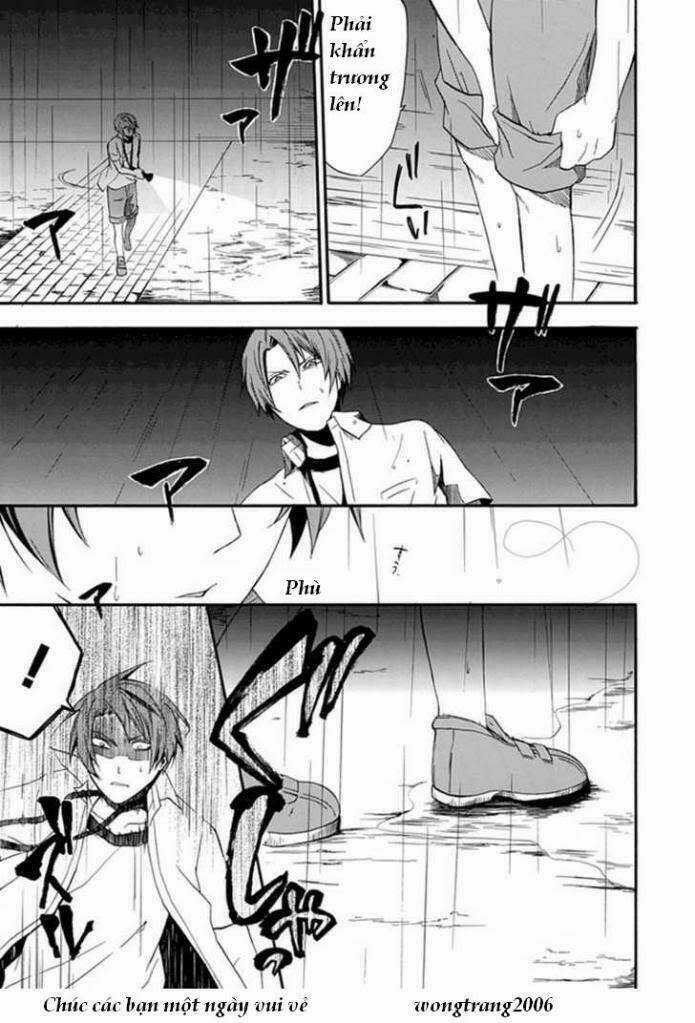 Kogan No Mouten (Bờ Hồ Không Dấu Vết) Chapter 2 trang 17