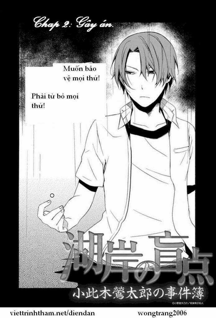 Kogan No Mouten (Bờ Hồ Không Dấu Vết) Chapter 2 trang 2