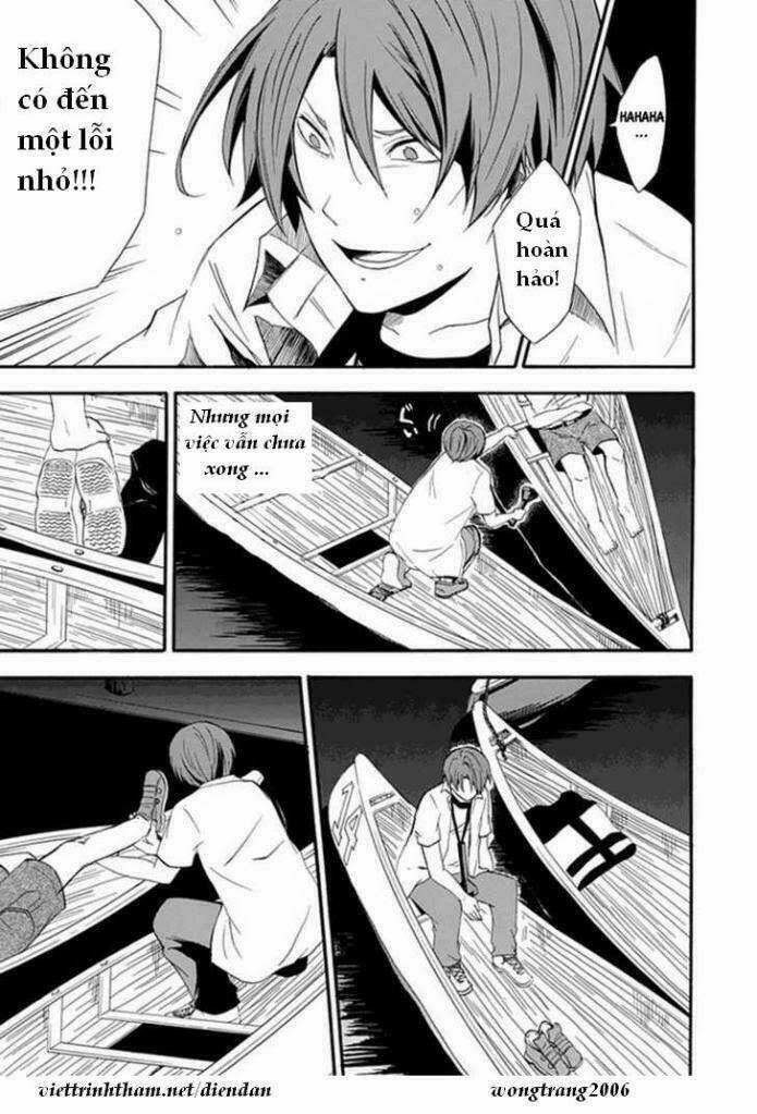 Kogan No Mouten (Bờ Hồ Không Dấu Vết) Chapter 2 trang 21