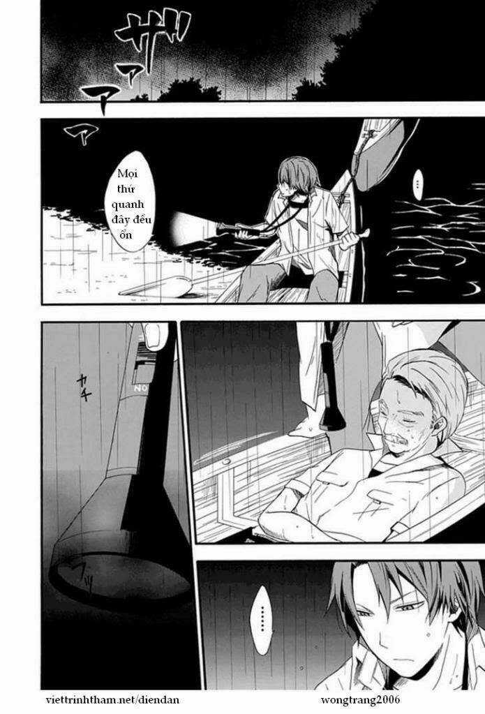 Kogan No Mouten (Bờ Hồ Không Dấu Vết) Chapter 2 trang 24