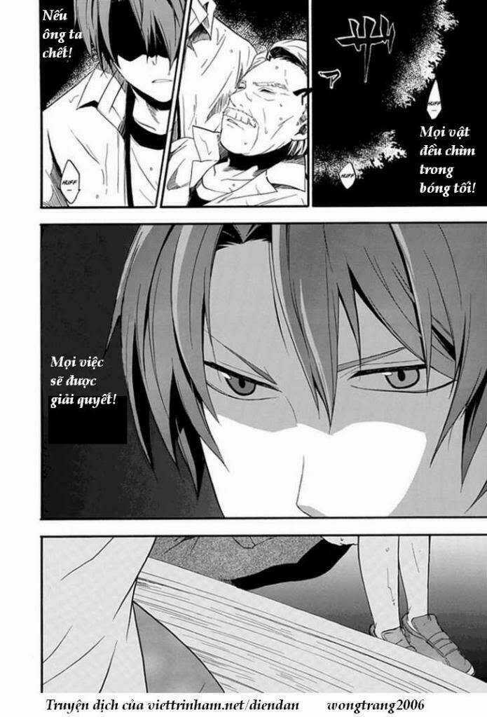 Kogan No Mouten (Bờ Hồ Không Dấu Vết) Chapter 2 trang 26