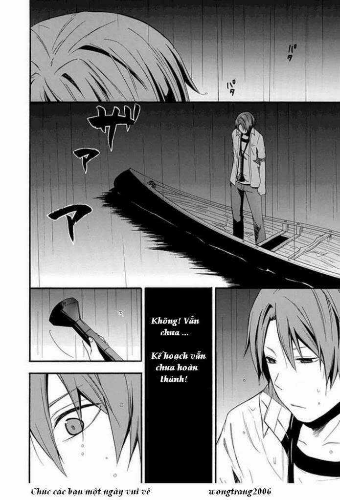 Kogan No Mouten (Bờ Hồ Không Dấu Vết) Chapter 2 trang 30