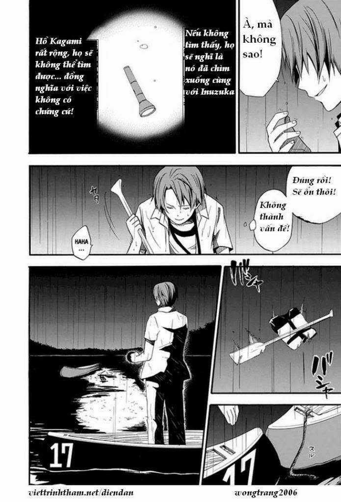 Kogan No Mouten (Bờ Hồ Không Dấu Vết) Chapter 2 trang 32