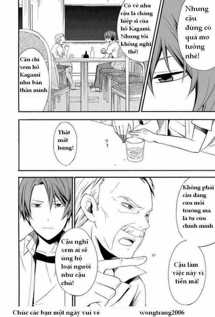 Kogan No Mouten (Bờ Hồ Không Dấu Vết) Chapter 2 trang 4