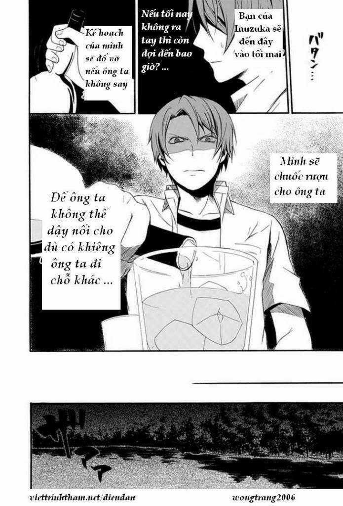 Kogan No Mouten (Bờ Hồ Không Dấu Vết) Chapter 2 trang 8