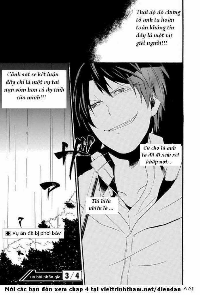 Kogan No Mouten (Bờ Hồ Không Dấu Vết) Chapter 3 trang 15