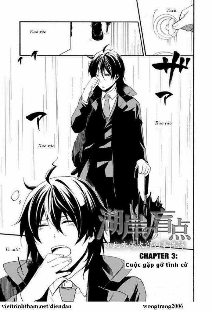 Kogan No Mouten (Bờ Hồ Không Dấu Vết) Chapter 3 trang 16