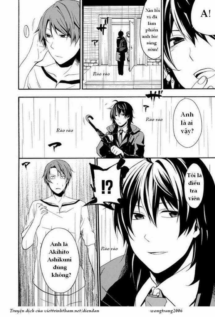 Kogan No Mouten (Bờ Hồ Không Dấu Vết) Chapter 3 trang 17