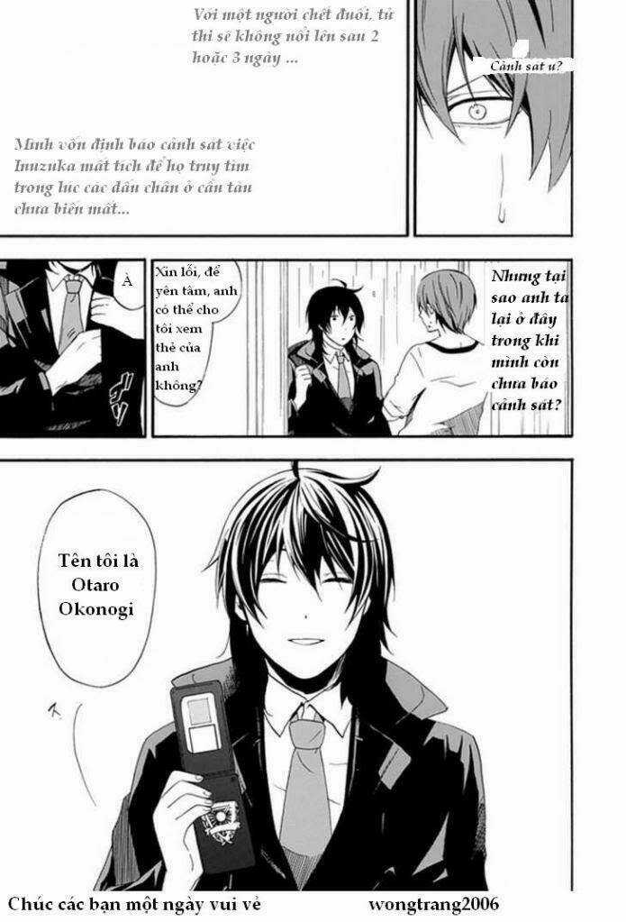 Kogan No Mouten (Bờ Hồ Không Dấu Vết) Chapter 3 trang 18