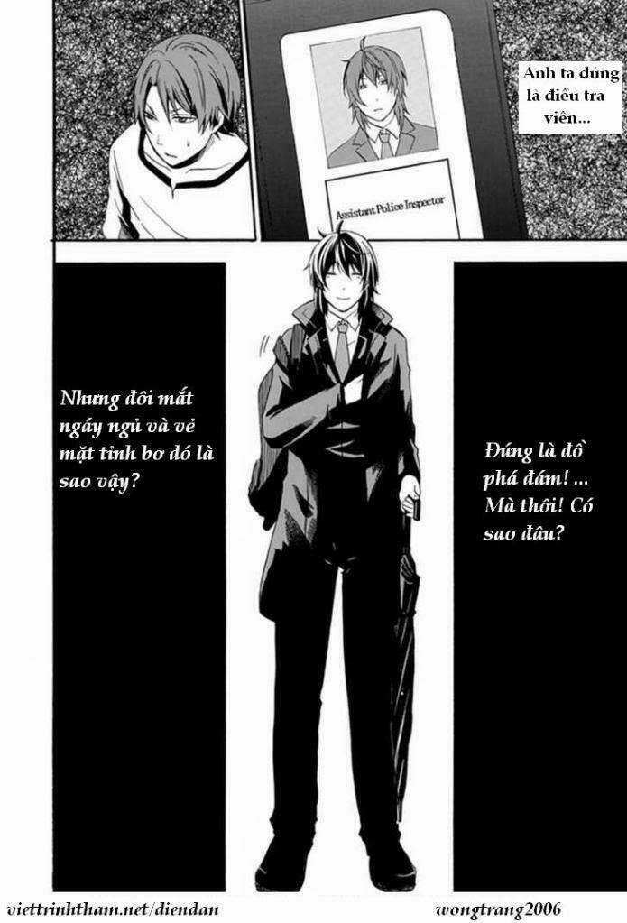 Kogan No Mouten (Bờ Hồ Không Dấu Vết) Chapter 3 trang 19