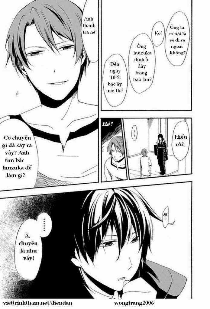 Kogan No Mouten (Bờ Hồ Không Dấu Vết) Chapter 3 trang 2