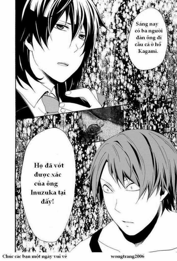 Kogan No Mouten (Bờ Hồ Không Dấu Vết) Chapter 3 trang 3