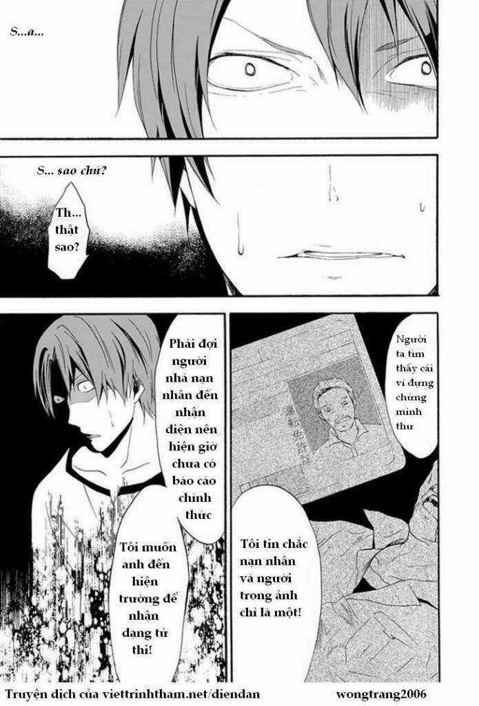 Kogan No Mouten (Bờ Hồ Không Dấu Vết) Chapter 3 trang 4