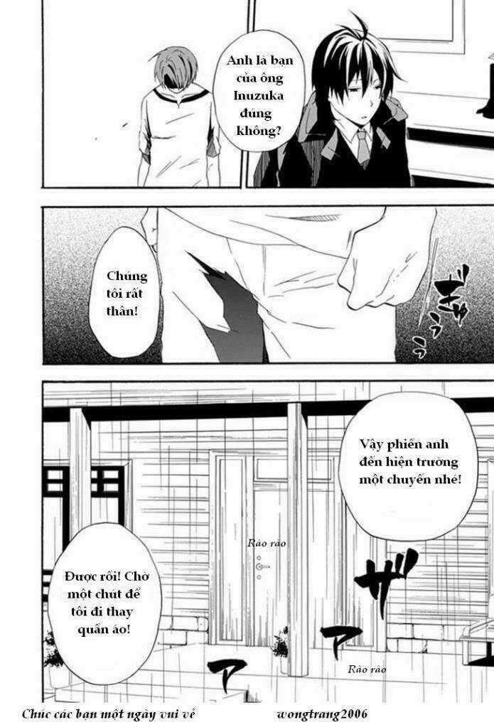 Kogan No Mouten (Bờ Hồ Không Dấu Vết) Chapter 3 trang 5