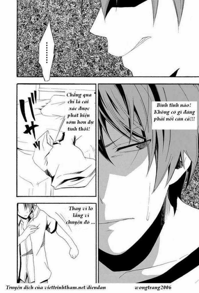 Kogan No Mouten (Bờ Hồ Không Dấu Vết) Chapter 3 trang 7