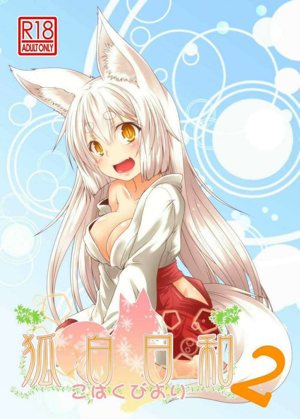 Kohaku Biyori Chapter 2 trang 1