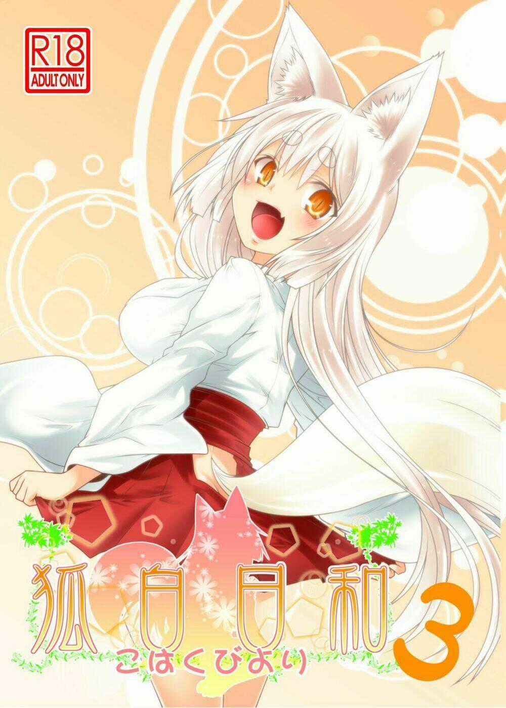 Kohaku Biyori Chapter 3 trang 1