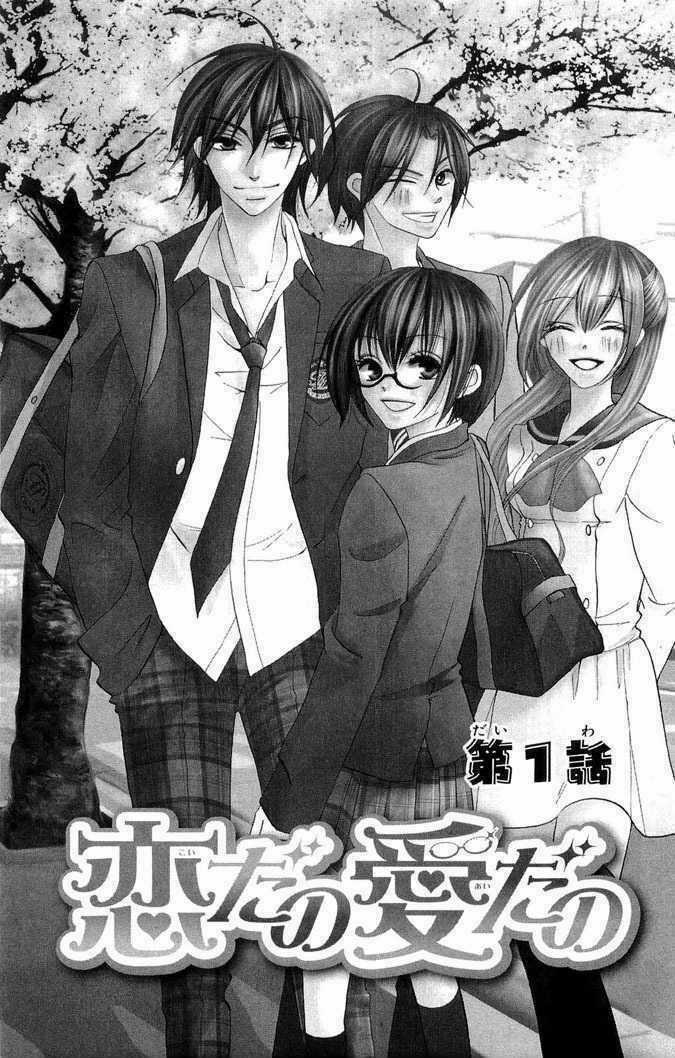 Koi Dano Ai Dano - Thích Cậu Yêu Cậu Chapter 1 trang 2