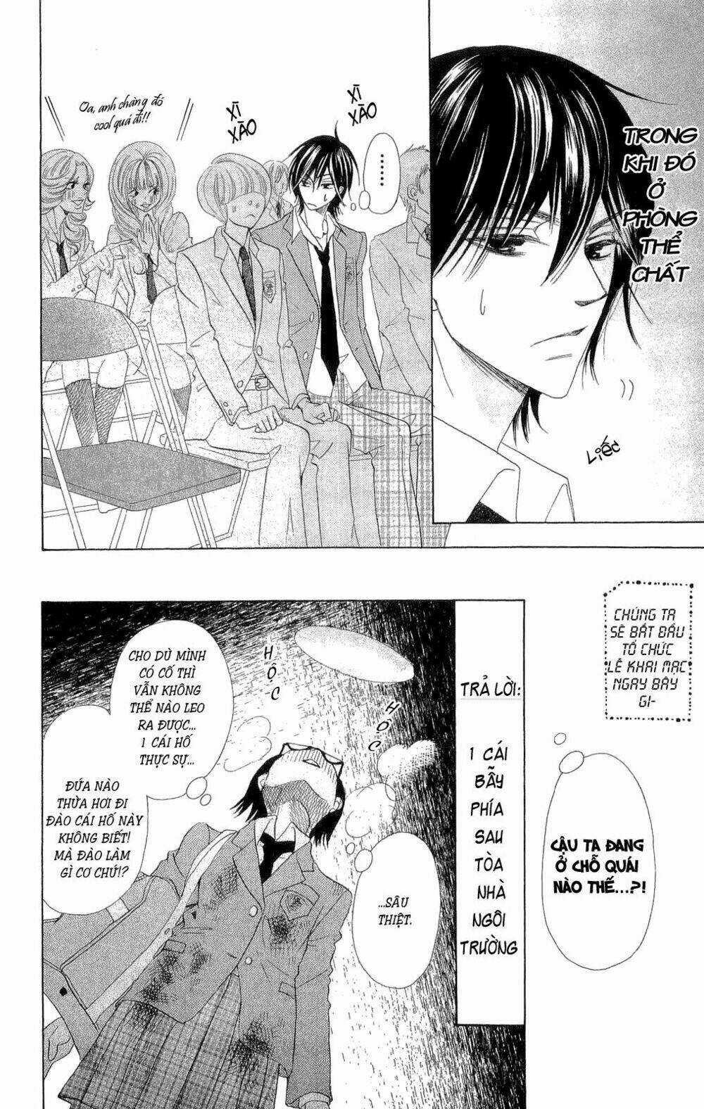 Koi dano Ai dano Chapter 1.1 trang 12