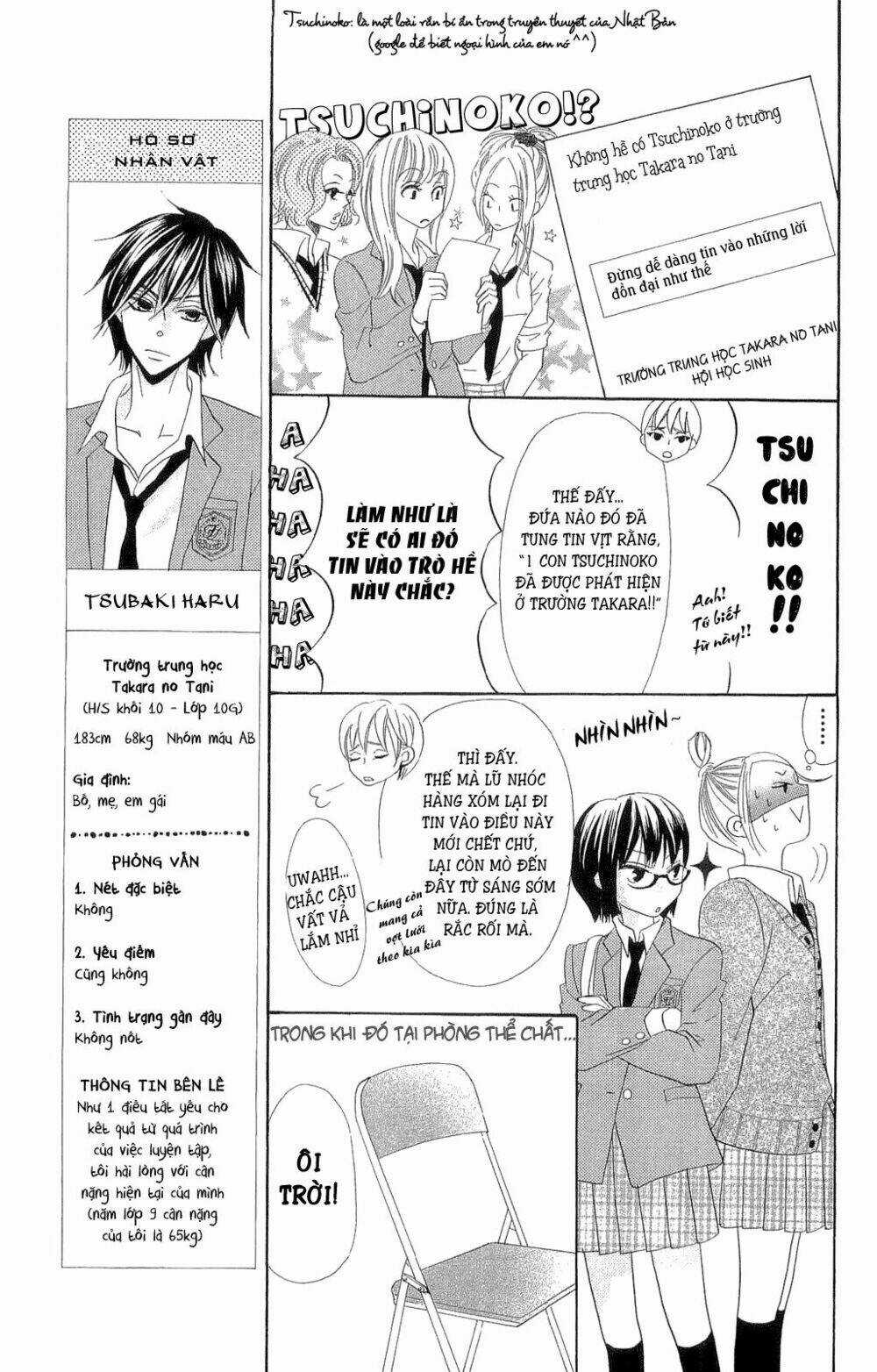 Koi dano Ai dano Chapter 1.1 trang 17
