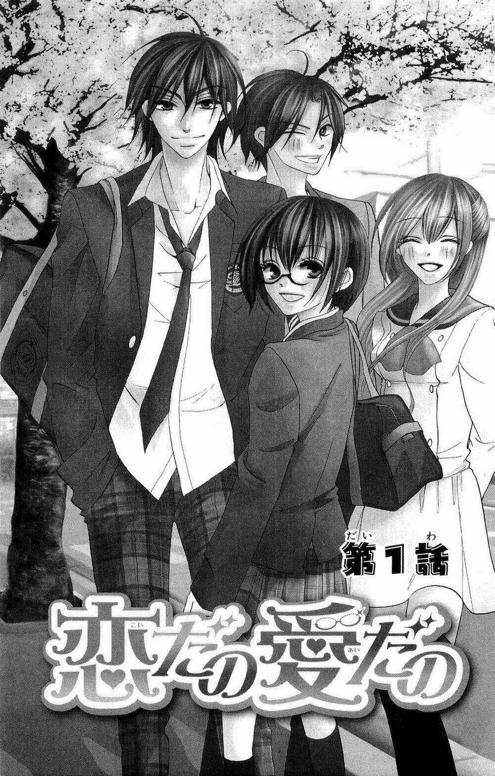 Koi dano Ai dano Chapter 1.1 trang 3