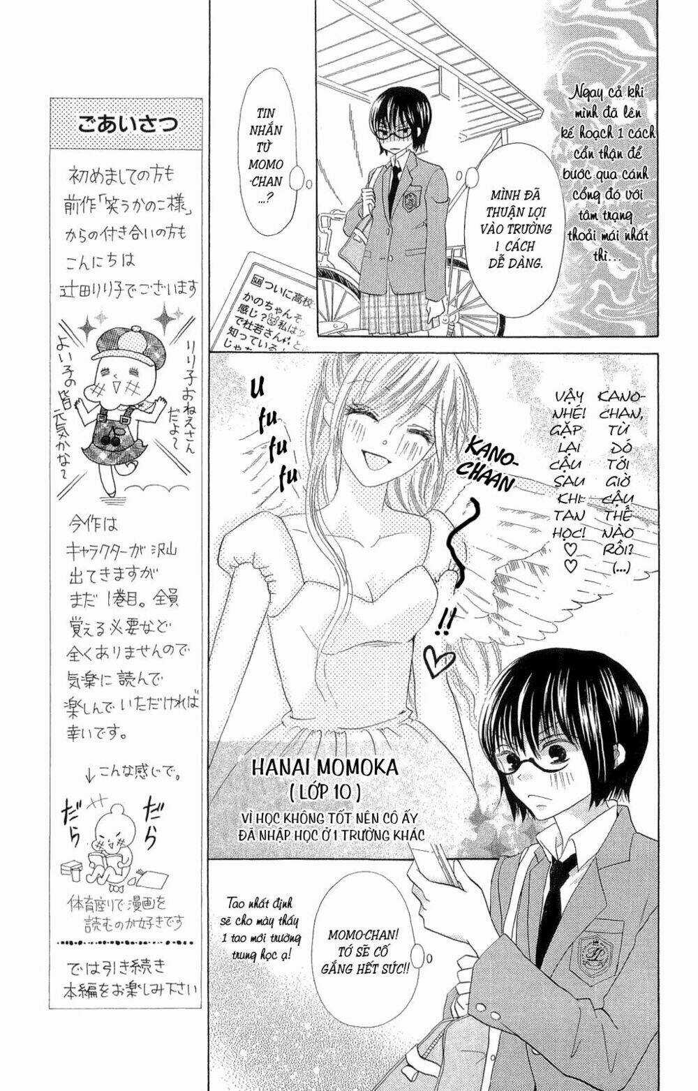 Koi dano Ai dano Chapter 1.1 trang 9