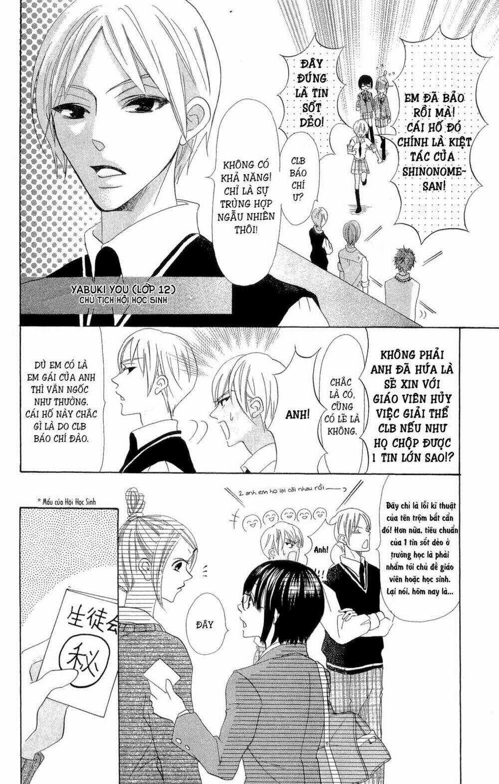 Koi dano Ai dano Chapter 1.2 trang 10