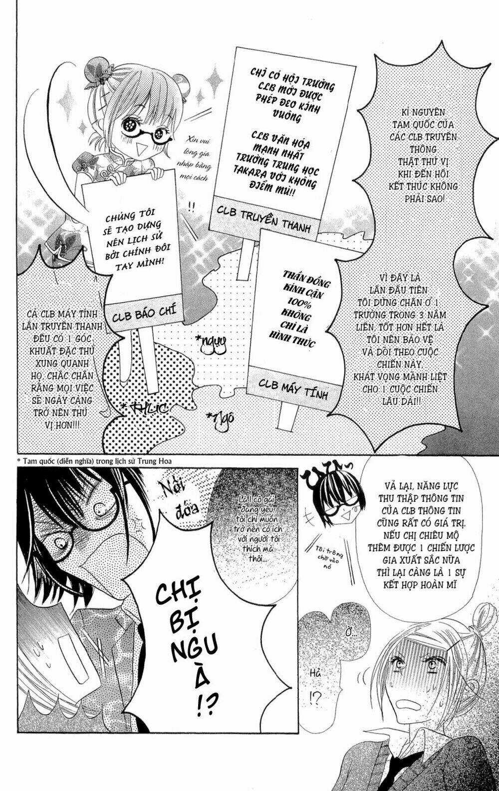 Koi dano Ai dano Chapter 1.2 trang 12