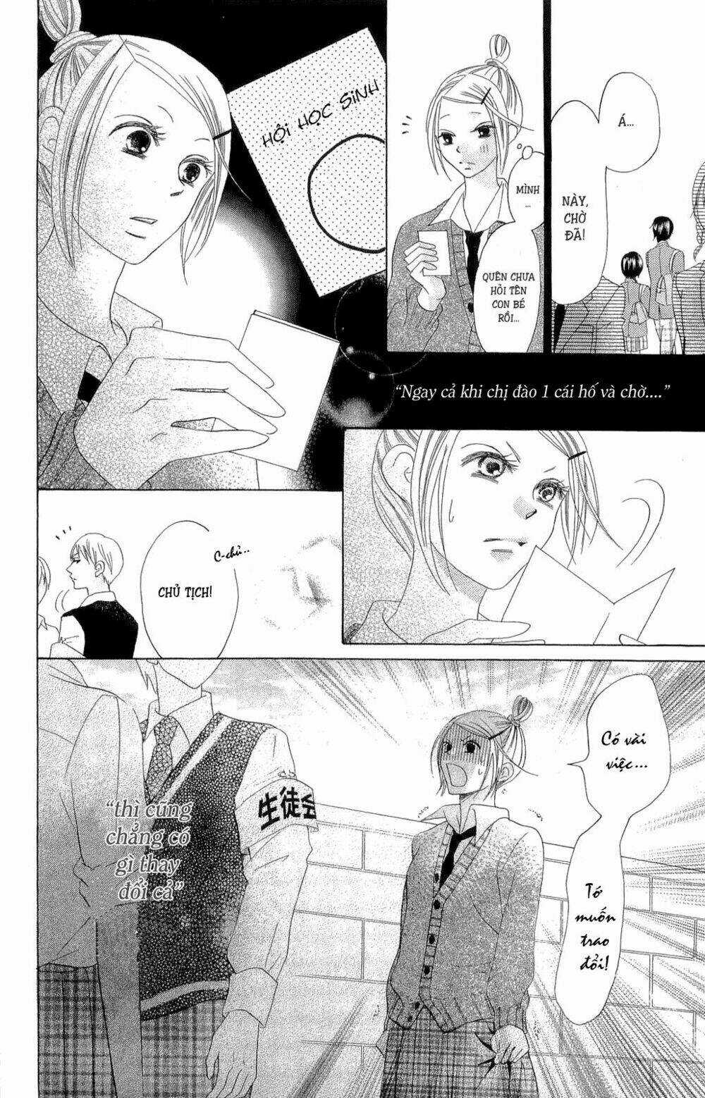 Koi dano Ai dano Chapter 1.2 trang 14