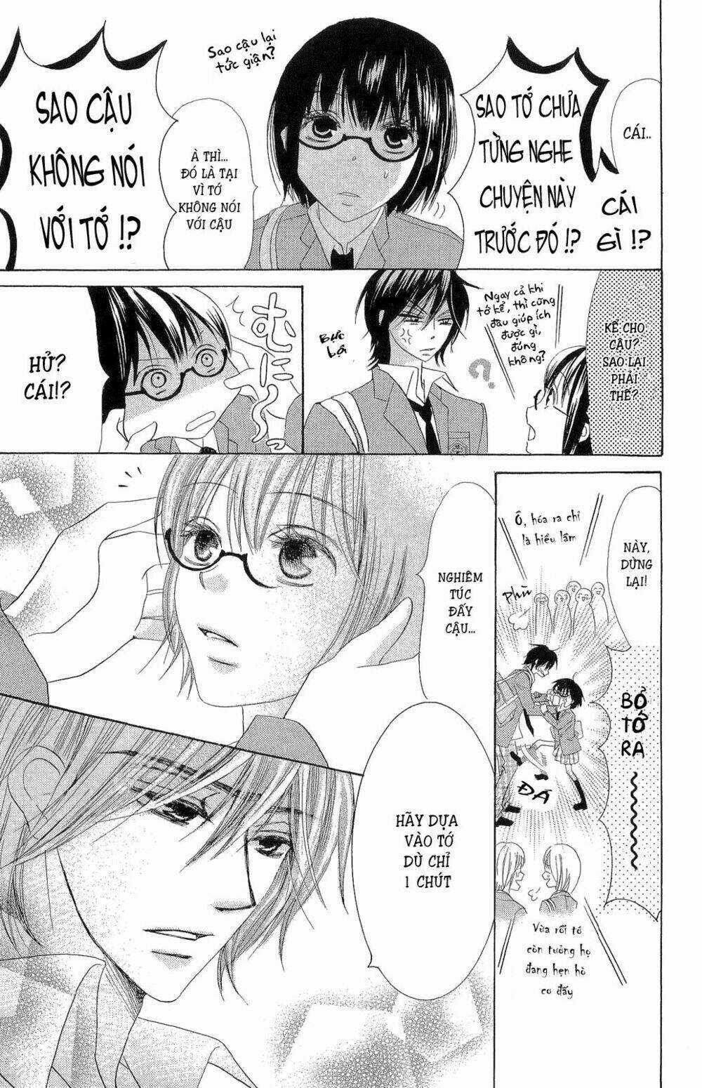Koi dano Ai dano Chapter 1.2 trang 17