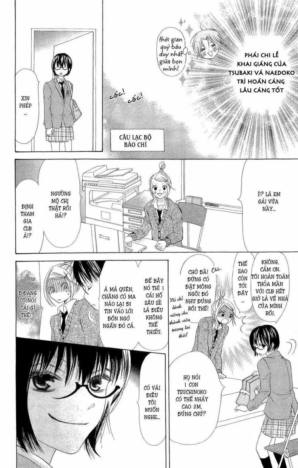 Koi dano Ai dano Chapter 1.2 trang 2