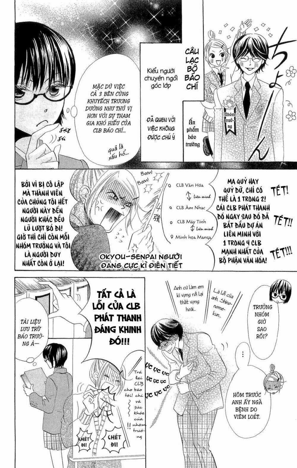 Koi dano Ai dano Chapter 1.2 trang 4
