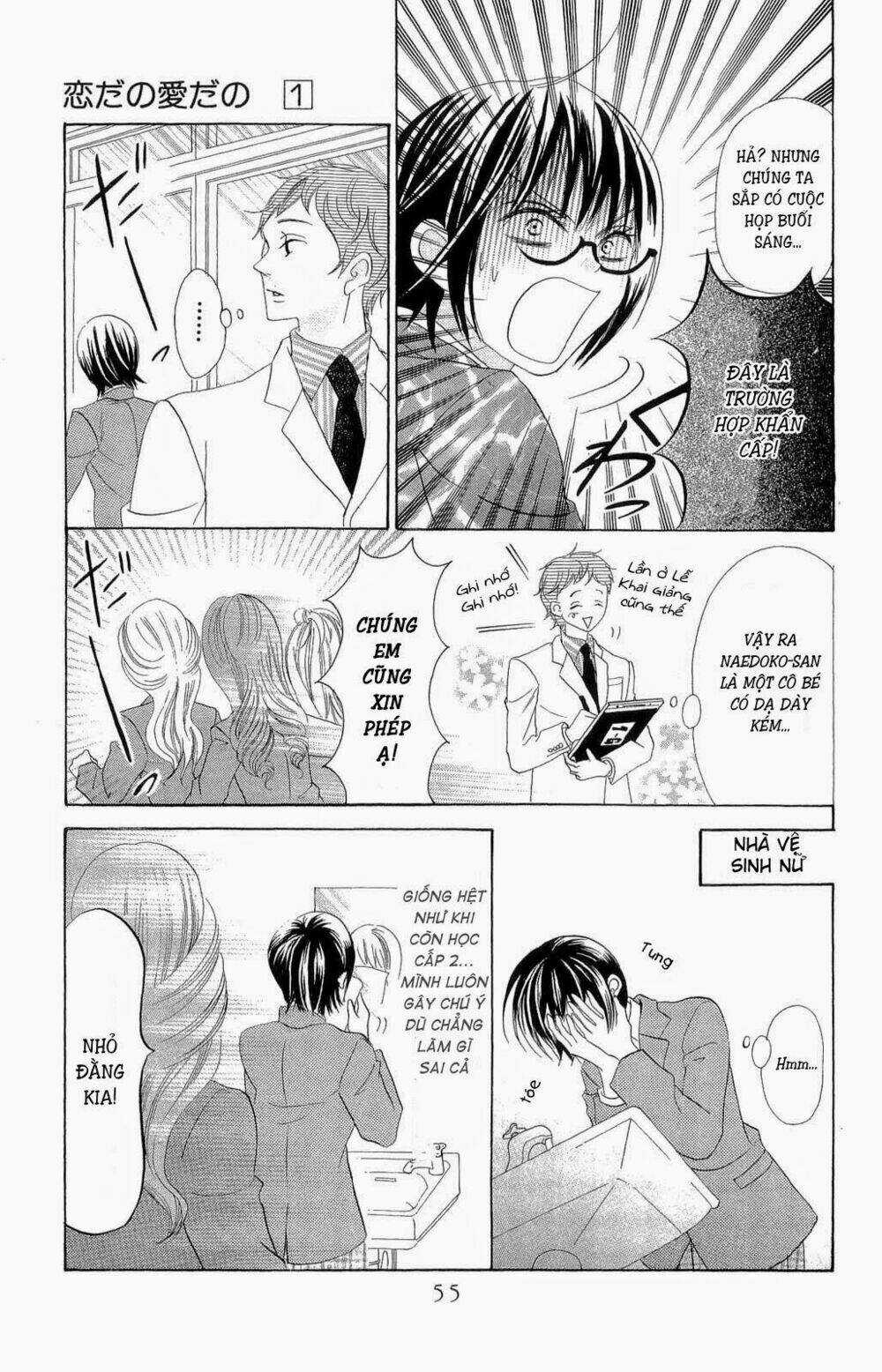 Koi dano Ai dano Chapter 2.1 trang 12