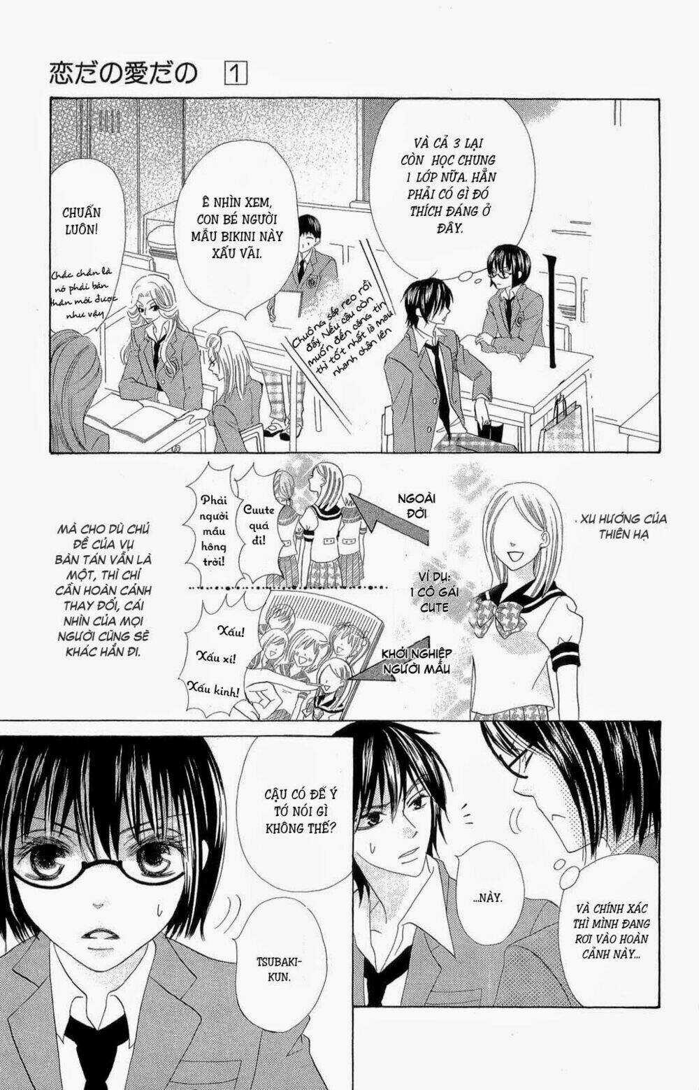 Koi dano Ai dano Chapter 2.1 trang 16