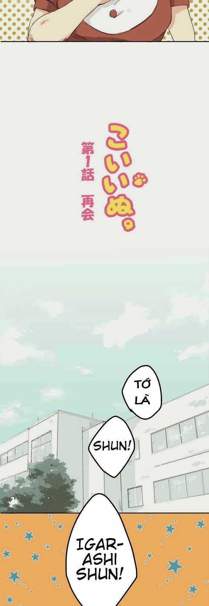 Koi Inu Chapter 1 trang 3