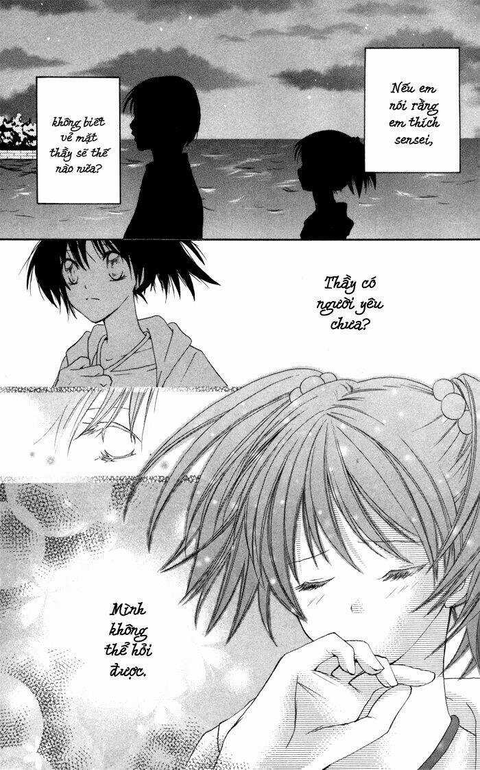 Koi ja Nai no da! Chapter 4.5 trang 12