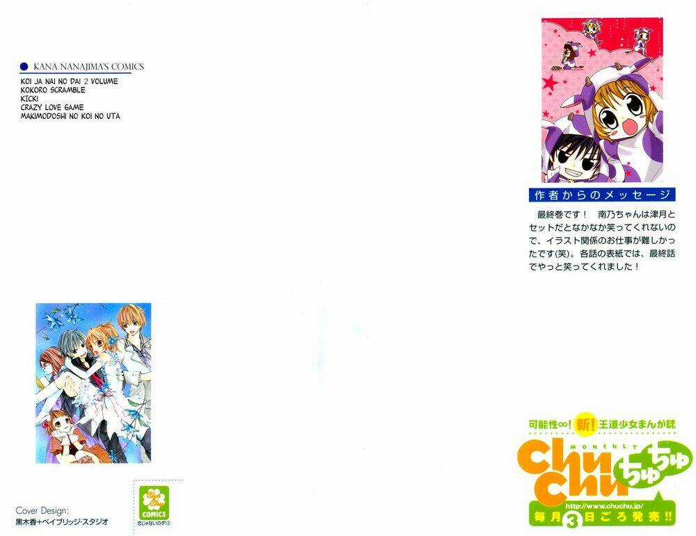 Koi ja Nai no da! Chapter 5 trang 6