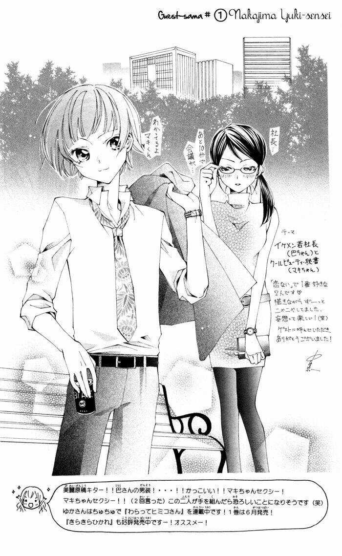 Koi ja Nai no da! Chapter 7.6 trang 13