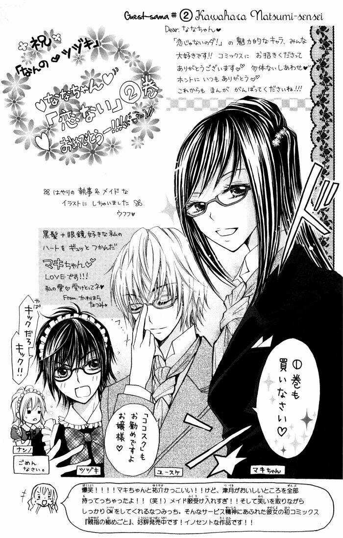 Koi ja Nai no da! Chapter 7.6 trang 14