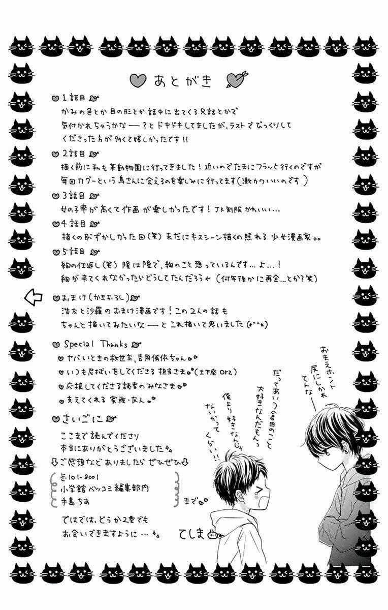 Koi Ni Dokubari Chapter 5 trang 35