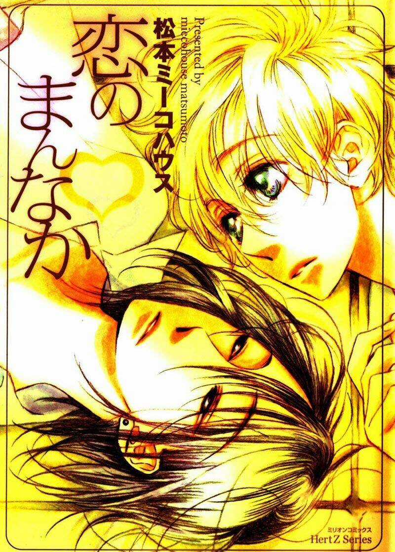 Koi No Mannaka (Tâm Điểm Yêu) Chapter 5 trang 3