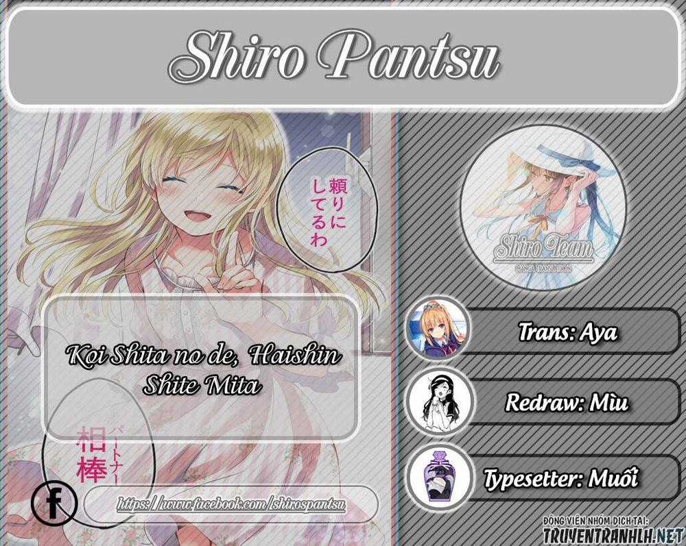 Koi Shita No De, Haishin Shite Mita Chapter 13 trang 1
