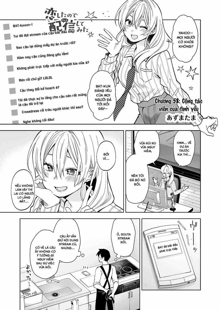Koi Shita No De, Haishin Shite Mita Chapter 58 trang 0